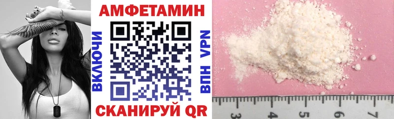 Амфетамин Premium  Купить закладки  Миасс 