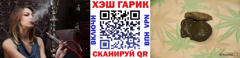 ГАШИШ убойный  Купить закладки  Миасс 