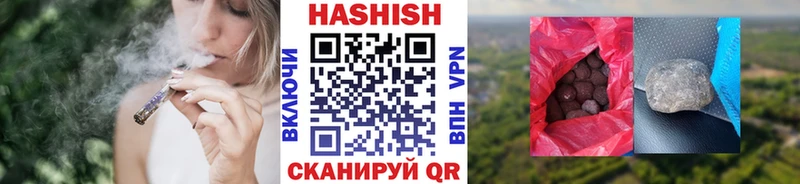 ГАШ Cannabis Миасс