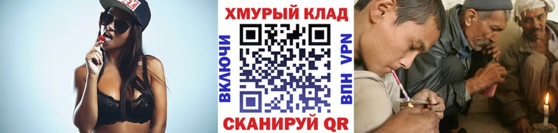 Купить закладки Миасс ГЕРОИН Heroin