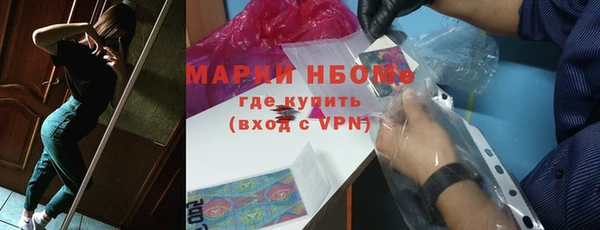 стаф Красноперекопск