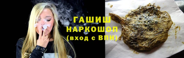 ПСИЛОЦИБИНОВЫЕ ГРИБЫ Краснослободск