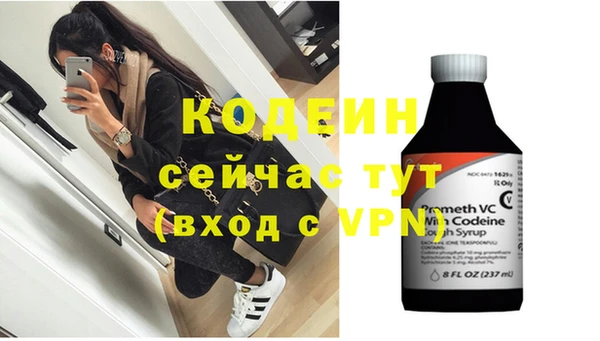 ПСИЛОЦИБИНОВЫЕ ГРИБЫ Краснослободск