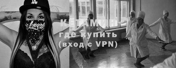 стаф Красноперекопск
