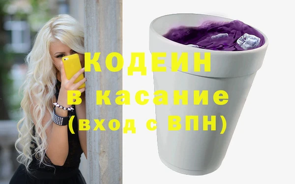 стаф Красноперекопск