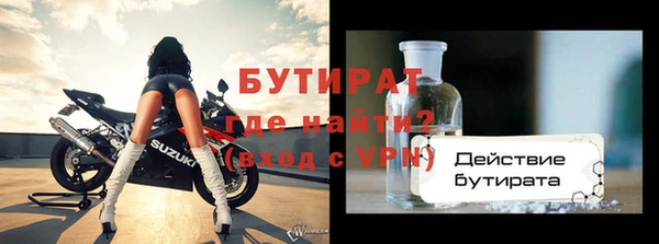 ПСИЛОЦИБИНОВЫЕ ГРИБЫ Краснослободск