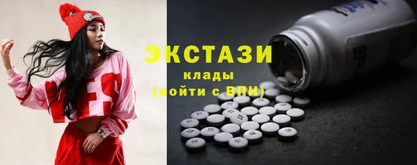 ПСИЛОЦИБИНОВЫЕ ГРИБЫ Краснослободск