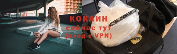 стаф Красноперекопск