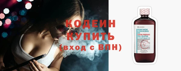 стаф Красноперекопск