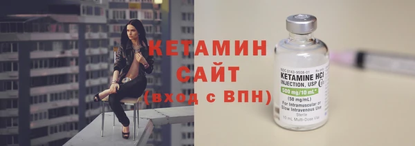 стаф Красноперекопск