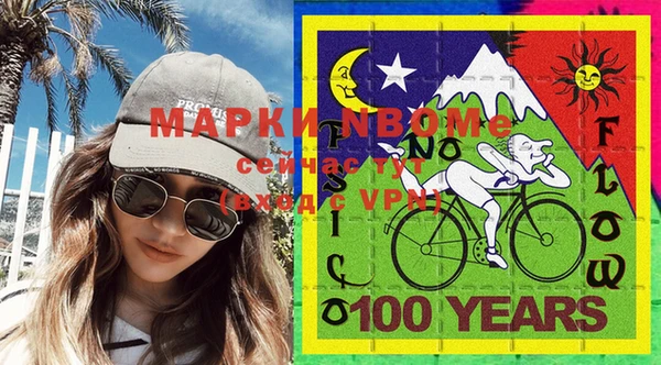 ПСИЛОЦИБИНОВЫЕ ГРИБЫ Краснослободск