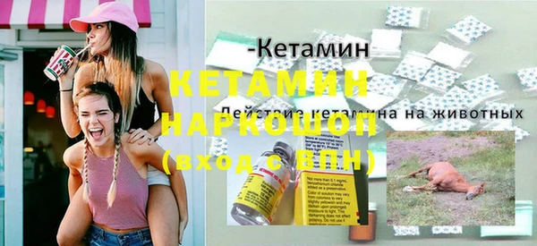 ПСИЛОЦИБИНОВЫЕ ГРИБЫ Краснослободск