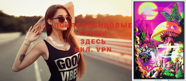 стаф Красноперекопск