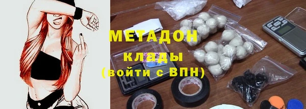 ПСИЛОЦИБИНОВЫЕ ГРИБЫ Краснослободск