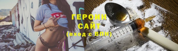 ПСИЛОЦИБИНОВЫЕ ГРИБЫ Краснослободск