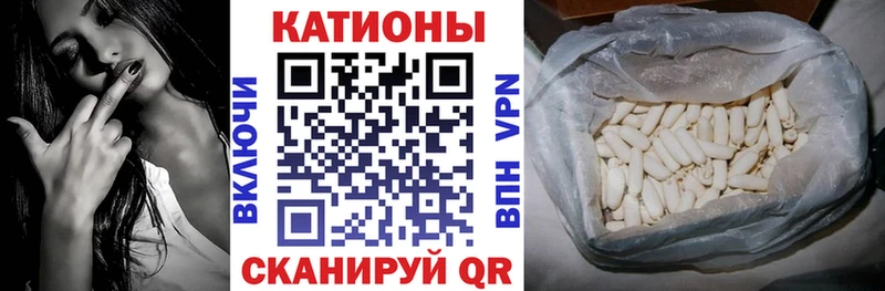Купить где Миасс Меф mephedrone