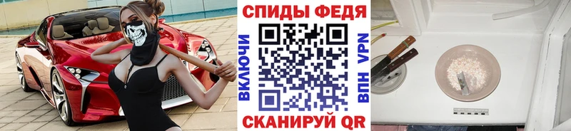 Купить где  Миасс  Метамфетамин Декстрометамфетамин 99.9% 