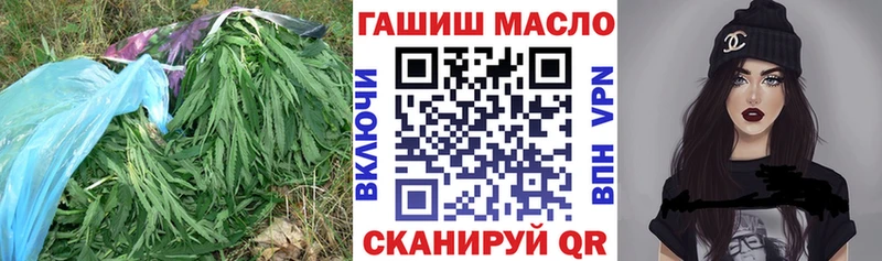 Купить закладки  Миасс  Дистиллят ТГК Wax 